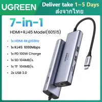 UGREEN 7-in-1 4K 60Hz Docking Station 4K60HzUSB C HUB with HDMI + RJ45 Network + SD/TF Card Reader + 100W Power Delivery + 2*USB 3.0 Ports Model: 60515
