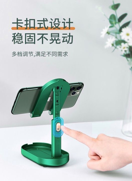 ja-leng-u-shape-phone-locator-ที่ตั้งโทรศัพท์แท็บเล็ต-3-ระดับที่วางโทรศัพท์ตั้งโทรศัพท์-ที่ตั้งมือถือแท็บเล็ตพกพา-ที่วางมือถือแท็บเล็ตพกพา