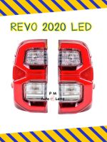 ไฟท้าย TOYOTA REVO 2020 2021 2022 LED โตโยต้า รีโว่ พร้อมขั้ว และหลอดไฟ