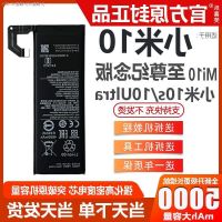 (COD) เหมาะสำหรับ Xiaomi แบตเตอรี่10ก้อน MI10 Extreme รุ่นที่ระลึกดั้งเดิม10Ultra บอร์ดไฟฟ้า Lexixiao ของแท้ดั้งเดิม