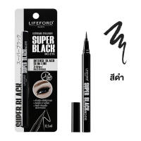 LifeFord Paris EyeLiner SuperBlack Big Eye 0.5 ml. ไลฟ์ฟอร์ด ปารีส อายไลน์เนอร์ ซุปเปอร์แบล็ค บิ๊ก อาย 0.5 มล.