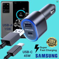 ที่ชาร์จ ในรถยนต์ Samsung 60W Duo 45W Usb-C+15W Usb-A Car Charger Adaptive Fast Charging การชาร์จด่วนแบบพิเศษ แถมสายชาร์จ Type-C To Type-C 1m. ซัมซุง S20 Ultra