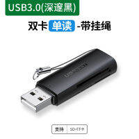 เครื่องอ่านการ์ดสีเขียว Usb3.0อเนกประสงค์หน่วยความจำความเร็วสูง Tf/sd การ์ดขนาดใหญ่ Android โทรศัพท์มือถือคอมพิวเตอร์ U Disk แบบบูรณาการ Dual-Purpose Car