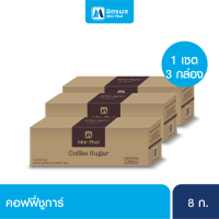 มิตรผลคอฟฟี่ชูการ์ชนิดซอง 8G.*30-Set3