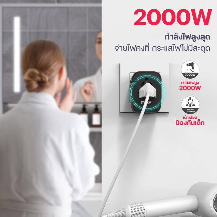 เหลือ-564บ-คูปองใต้สินค้า-moov-ta02-หัวแปลงปลั๊กไฟ-universal-travel-adapter-หัวชาร์จเร็ว-qc-3-0-pd-20w-อแดปเตอร์-us-aus-eu-uk-usb-a-type-c-อะแดปเตอร์-ปลั๊กไฟต่างประเทศ