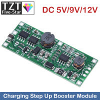 DC 5V 9V 12V การชาร์จ Step Up Booster โมดูลสำหรับแบตเตอรี่ลิเธียม 18650 การป้องกันตัวแปลงแรงดันไฟฟ้าของ UPS-Yunjuek