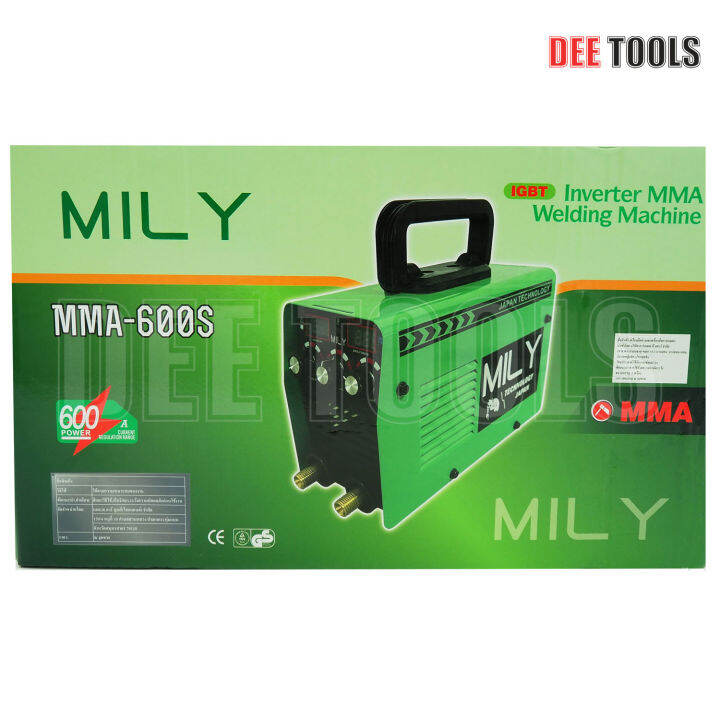 mily-ตู้เชื่อม-inverter-ตู้เชื่อมไฟฟ้า-เครื่องเชื่อม-igbt-mma-600s-รุ่นใหม่-สีเขียว-2-หน้าจอ-3-ปุ่ม-upgrade-edition-พร้อมอุปกรณ์งานเชื่อมครบชุด