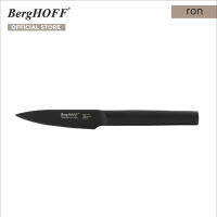 BergHOFF มีดเล็กหั่นผักผลไม้สแตนเลสสตีลเคลือบ Non-Stick   รุ่น Ron ทนทาน 8.5 ซม. สีดำ 3900008