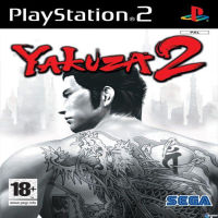 แผ่นเกมส์ PS2 YAKUSA 2