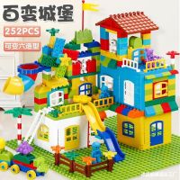 [COD] Childrens large particle building blocks assembled toy slide boys and girls castle gift puzzle