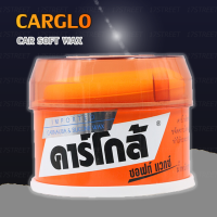 CARGLO คาร์โกล้ ซอฟท์ แวกซ์ 340 กรัม Soft Wax 340 g.