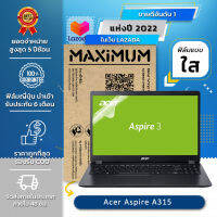 ฟิล์มกันรอย โน๊ตบุ๊ค แบบใส ACER ASPIRE 3 A315-42-R69C (15.6 นิ้ว : 34.5x19.6 ซม.)  Screen Protector Film Notebook ACER ASPIRE 3 A315-42-R69C  : Crystal  Clear Film (Size 15.6 in : 34.5x19.6 cm.)