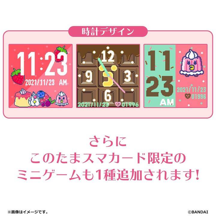 tamagotchi-tamasma-cards-sweet-friends-rainbow-friends-dimcard-ทามากิอตจิ-v-pet-digvice-bandai-แท้-100