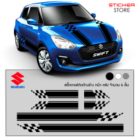 สติ๊กเกอร์ สติ๊กเกอร์ติดรถ สติ๊กเกอร์ติดรถซิ่ง ชุดแต่ง ซูซูกิ สวิฟ สีดำ ฝากระโปรงหน้า-หลัง ด้านข้าง อุปกรณ์แต่งรถ Suzuki Swift Car Sticker
