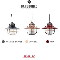 SEV ไฟแคมป์ปิ้ง BAREBONES EDISON PENDANT LIGHT โคม ไฟ LED ไฟตกแต่งเต็นท์ ไฟพกพา   ไฟประดับ