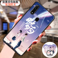 To Send Film A8 Phone Case PDBM00 Case a8 Drop-Resistant Mens and Womens Frosted Soft Shell Tide