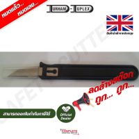 คัตเตอร์เซฟตี้ | Durham THROWAWAYKNIFE BLACK H093 002 L01