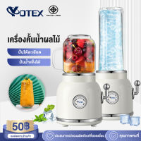 YOTEX  เครื่องปั่นน้ำผลไม้ เครื่องคั้นน้ำผลไม้ อเนกประสงค์ ปั่นน้ำแข็ง 600ML สมูทตี้  200W ที่ปั่นไฟฟ้า  นมปั่น  juicer machin เครื่องคั้นผลไม้ไฟฟ้