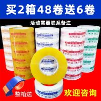 Tape with words 48 rolls full box sealing tape express tape large roll thickened widened transparent tape wholesale