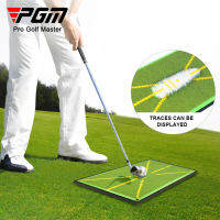 แผ่นพรมสำหรับฝึกซ้อมกอล์ฟ Mat PGM (DJD038) ตรวจเช็ครอย Divot golf display direction board hitting mat สินค้ามีพร้อมส่งในไทย