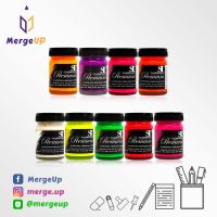 สีอะคริลิค สีสะท้อนแสง เอสที ST 60 ml. Fluorescent acrylic Colour หลากสี