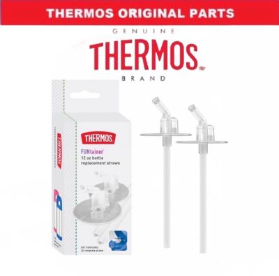 Thermos® อะไหล่หลอด 1 กล่องบรรจุ 2 ชิ้น (แบ่งขาย)
