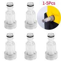 1-5Pcs Plastic Machine Water Filter High-pressure Connection for Karcher K2 K3 K4 K5 K6 K7 Series Pressure Washers Car Washing