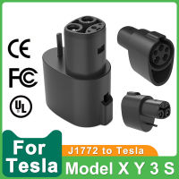 J1772 To sa Adapter สำหรับ Tesla รุ่น X Y 3 S EV Charger Fast Charging Adapter 250KW Tesla Convertor J1772 Converter To sa