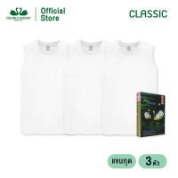 ห่านคู่ เสื้อแขนกุดผู้ชาย สีขาว รุ่น Classic (แพค 3 ตัว)