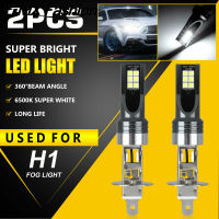 ชุดแปลงหลอดไฟไฟหน้ารถมอเตอร์ไซค์แบบ Led H1 2ชิ้นลำแสงไฟสว่างจ้าเป็นพิเศษต่ำ6500K Ip68สีขาว14000lm กันน้ำ