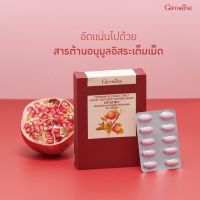 ทับทิม ทับทิมชนิดเม็ด ทับทิมสกัด ทับทิมเม็ด