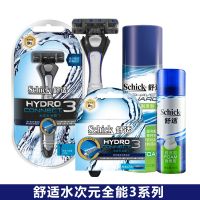 Schick/comfortable water dimensional universal 3 manual razor blade razors compatible mach3