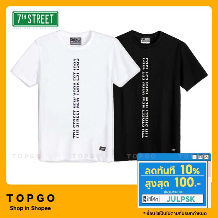 dsl001-เสื้อผู้ชายเท่ๆ-เสื้อผู้ชายวัยรุ่น-เสื้อยืดลาย-รุ่น-7th-new-york-สกรีนกลางอก-ขาว-ดำ-cny001-cny002-ของแท้-เสื้อยืดผู้ชาย-เสื้อยืดราคาถูก