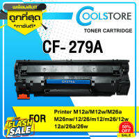 COOLS หมึกเทียบเท่า CF279A/CF279/CF 279A/CF-279/HP79A/HP 79A For HP PRO MFP M12a/M12w/M26a/M26nw/CE285A/TN1000/CF283A #หมึกเครื่องปริ้น hp #หมึกปริ้น   #หมึกสี   #หมึกปริ้นเตอร์  #ตลับหมึก