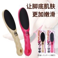 ▲✥▫ Foot grinding tool to dead skin and calluses foot rubbing board sole scraping heel repair polishing machine