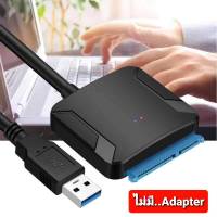 SATA TO USB ADAPTER USB 3.0 SATA 3 สาย Plug และ Play 22 PIN SATA III สายเคเบิล 2.5 หรือภายนอก 3.5 นิ้วฮาร์ดดิสก์ไดรฟ์SSD