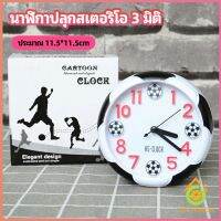 Thai Pioneers  นาฬิกาปลุกห้องนอน นาฬิกาทรงกลม น่ารักดี ออกแบบAlarm clock