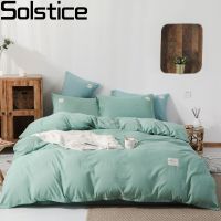 Solstice สีทึบในบ้านสีเขียวอ่อนทึบชุดเครื่องนอนเด็กชายวัยรุ่นผ้าลินินปลอกผ้านวมห้องนอนผ้าปูที่นอนลายเรียบเตียงนอน