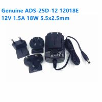 ของแท้12V 1.5A 18W HOIOTO 12018E ADS-25D-12 ADS-18D-12B อะแดปเตอร์ AC 12018G สำหรับเครื่องชาร์จอุปกรณ์ไฟฟ้าพร้อมปลั๊ก Eu/us/uk/au