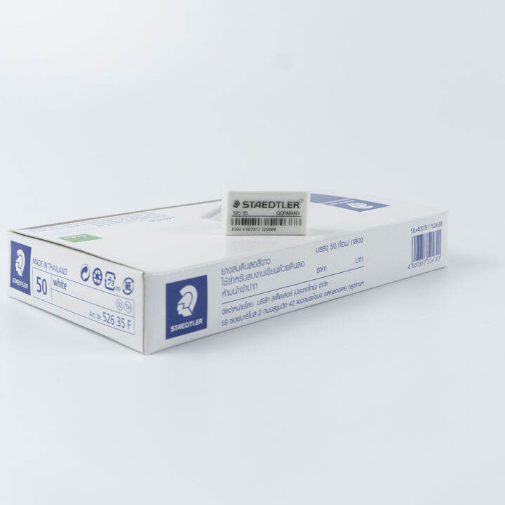 staedtler-economy-526-35f-eraser-ยางลบก้อน-สีขาว-ของแท้-1-ชิ้น