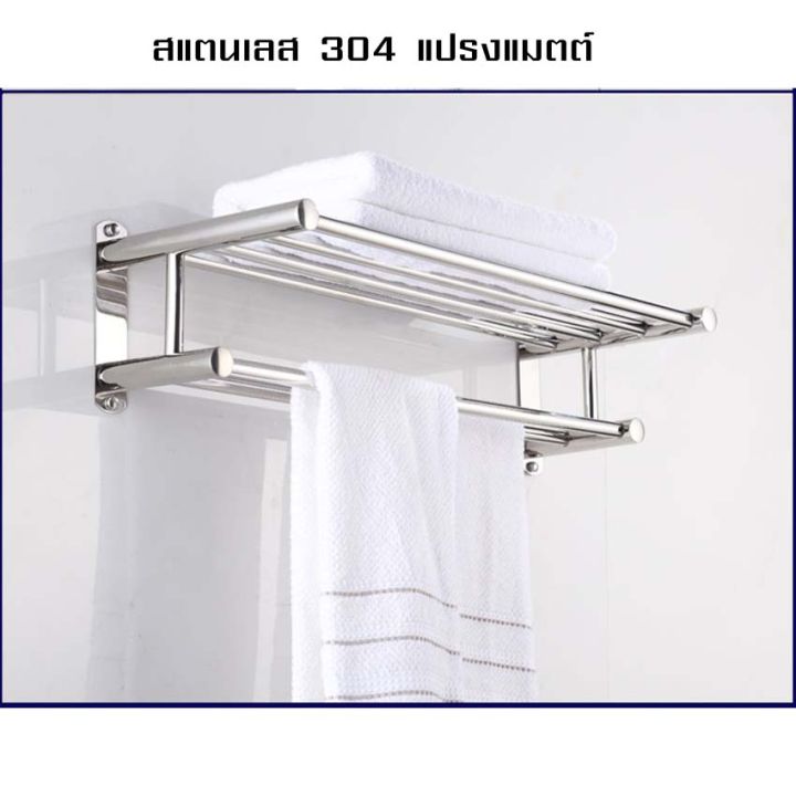 ราวแขวนผ้า-ราวแขวนผ้าสแตนเลสติดผนัง-ราวแขวนผ้า-ราวตากผ้าสแตนเลส-clothes-rack-ทนทาน-ไม่เป็นสนิม-ดูดี-มีแบบให้เลือก-ราวเดี่ยว-ราวคู่-สองชั้น