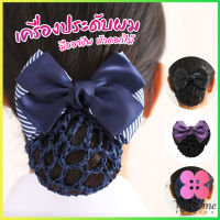 Winsome กิ๊บเก็บผม สไตร์เกาหลี เกรดพรีเมียม เครื่องประดับผม Hair clip