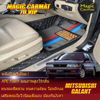 Mitsubishi Galant 1992-1999 Sedan Set B (เฉพาะห้องโดยสาร 2แถว) พรมรถยนต์ Mitsubishi Galant 1992 1993 1994 1995 1996 1997 1998 1999 พรม7D VIP Magic Carmat