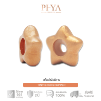 PHYA Tiny Star Stopper สต็อปเปอร์ดาวเงินแท้ สี Pink Gold