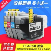 Suitable for Brother brother LC492 MFC-J2340DW J3540DW J3940DW ink cartridge LC492XL