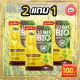 โปร!!ส่งฟรี ซื้อ2แถม1** 10ดาวสูตรใหม่ ไบโอจุลินทรีย์ 10ดาวไบโอ (3ซอง) 10 Dao bio ช่วยย่อยสลายฟาง สสายหญ้า ตอซังข้าว กองใบไม้ หัวเชื้อจุลินทรีย์