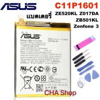 แบตเตอรี่ Asus Zenfone 3 5.2 C11P1601 ZE520KL แบต ASUS Zenfone 3 Zenfone3 ZE520KL Z017DA Live ZB501KL A007 battery C11P1601 รับประกัน 3 เดือน