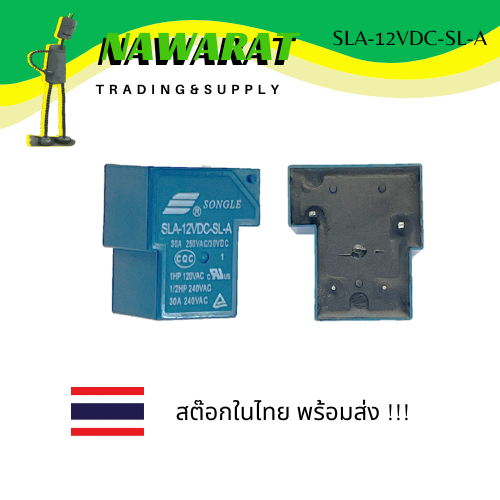 sla-12vdc-sl-a-power-relay-pcb-type-12vdc-30a-4-pins