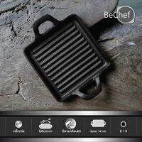 [คุณภาพดี]  BECHEF กระทะเหล็กหล่อ ปิ้งย่าง ทรงเหลี่ยมขนาดเล็ก 14CM 2 หู สำหรับประกอบอาหารปริมาณน้อยๆ ร้อนเร็ว ไร้สารเคมี