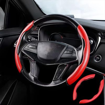 [HOT CPPPPZLQHEN 561] Universal Carbon Fiber Car Steering Wheel Booster Cover ปลอกหุ้มพวงมาลัยกันลื่น Auto อุปกรณ์ตกแต่งภายใน